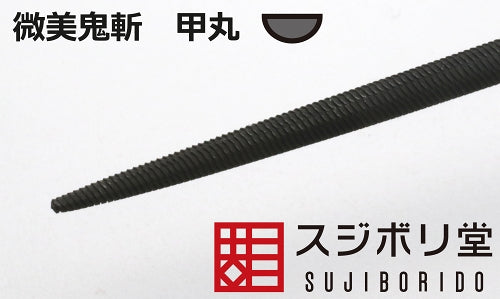 Sujiborido Sujiborido ONG100 Bibi Onigiri File Half Round