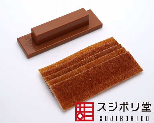 Sujiborido MAG060 Magic Holder Brown with 5 pieces of #220 sandpaper