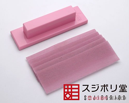 Sujiborido MAG050 Magic Holder Pink with 5 pieces of #1500 sandpaper