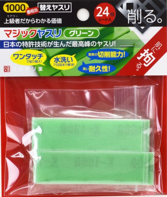 Sujiborido Replacement Sandpaper #1000 (24 Pieces)