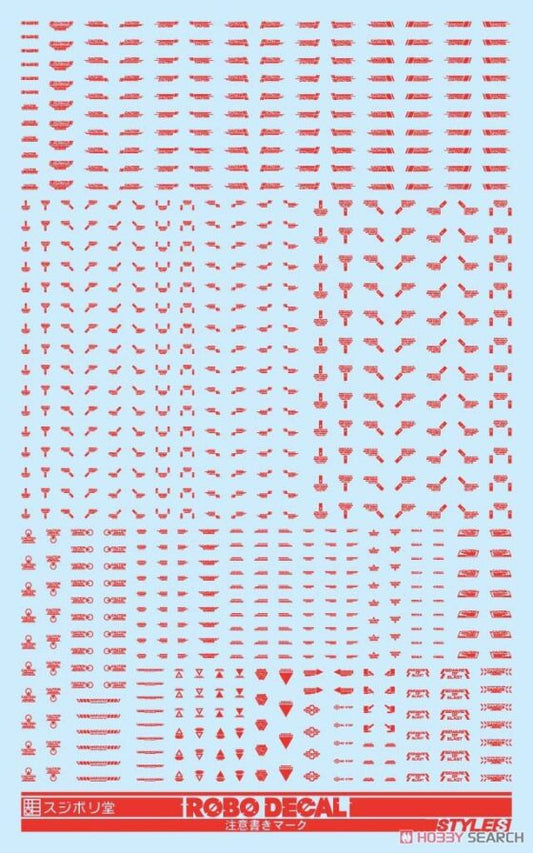 Sujiborido ROBO Water Sticker Caution Mark ST02-CAU-RE Red