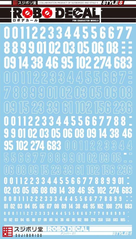 Sujiborido ROBO Water Sticker Number 01 ST02-N01-WH White