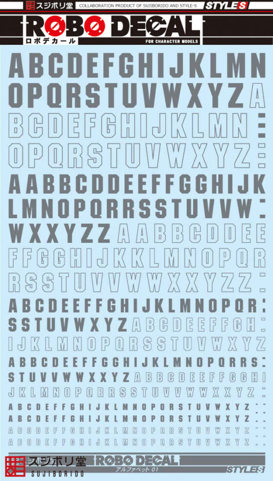 Sujiborido ROBO Water Sticker Alphabet 01 ST02-A01-GR Gray
