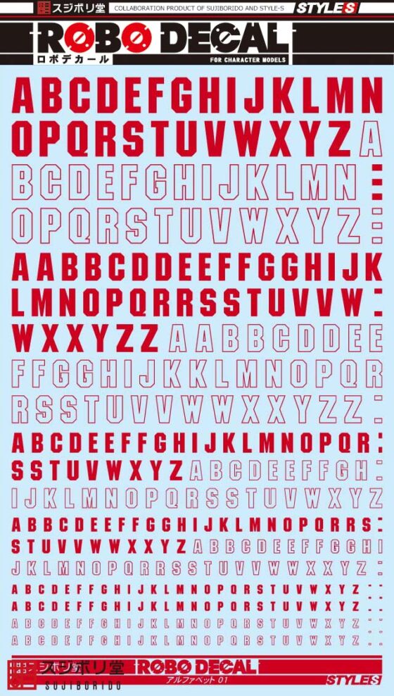 Sujiborido ROBO Water Sticker Alphabet 01 ST02-A01-RE Red