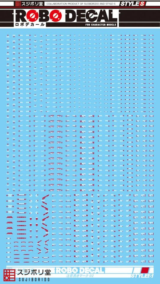 Sujiborido ROBO Water Sticker Caution Label 02 ST02-C02-W/R White/Red