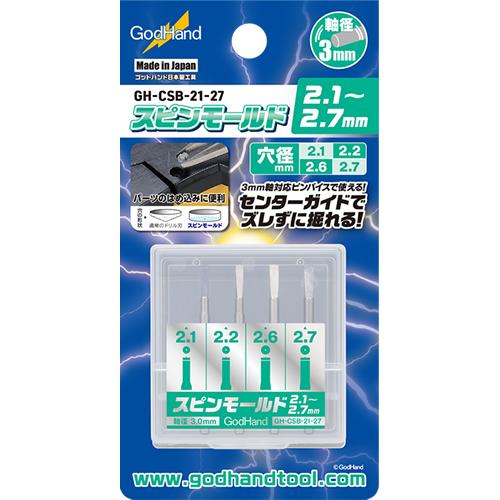 GODHAND GH-CSB-21-27 Round Carving Knife 2.1mm-2.7mm (4 pcs set)