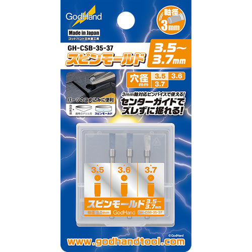 GODHAND GH-CSB-35-37 Round Carving Knife 3.5mm-3.7mm (3 pcs set)