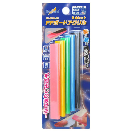 GODHAND GH-FFA-15 15mm Acrylic Sandpaper Pad (Set of 5)