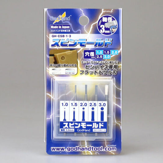 GODHAND GH-CSB-1-3 Round Carving Knife (1.0mm-3.0mm)