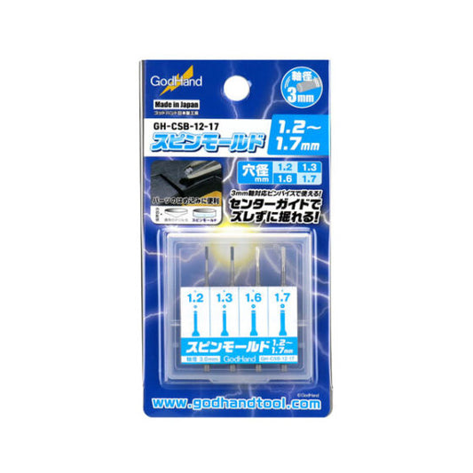 GODHAND GH-CSB-12-17 Round Carving Knife 1.2mm-1.7mm (4 pcs set)