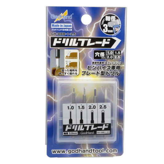 GODHAND GH-DBB-1-25 Drill Bit Engraving Knife (1.0mm-2.5mm)