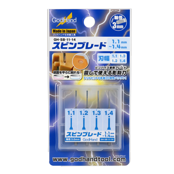 GODHAND GH-CSB-11-14 Round Carving Knife 1.1mm-1.4mm (4 pcs set)