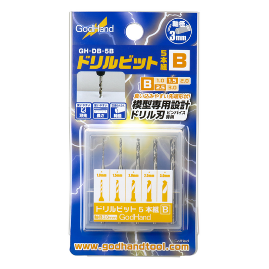 GODHAND GH-DB-5B Diamond Set 5 (Set B) (1.0mm-3.0mm)