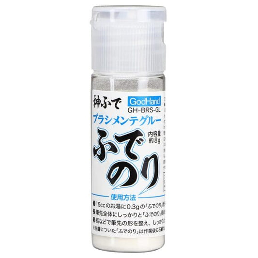 GODHAND GH-BRS-GL Brush Care Gel