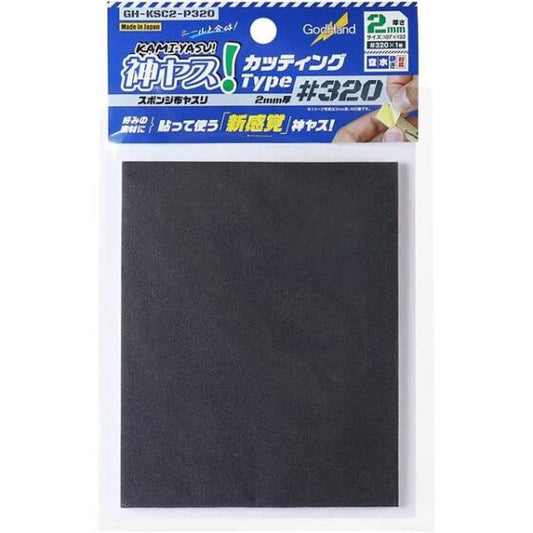 GODHAND GH-KSC2-P320 2mm Clip-on Sponge Sandpaper (#320)
