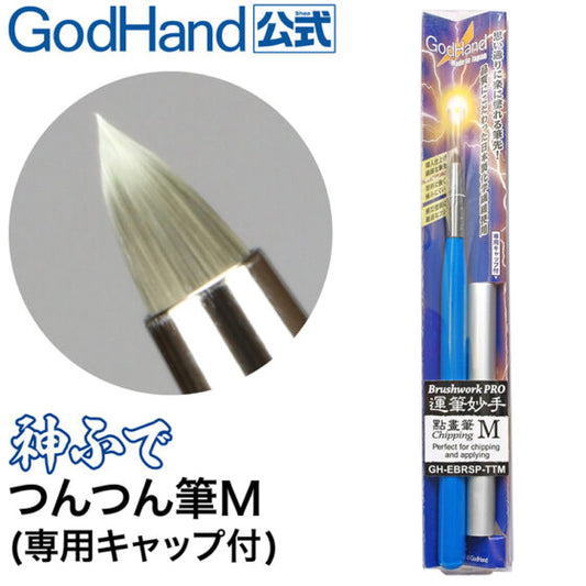 GODHAND GH-EBRSP-TTM Dot Pen M
