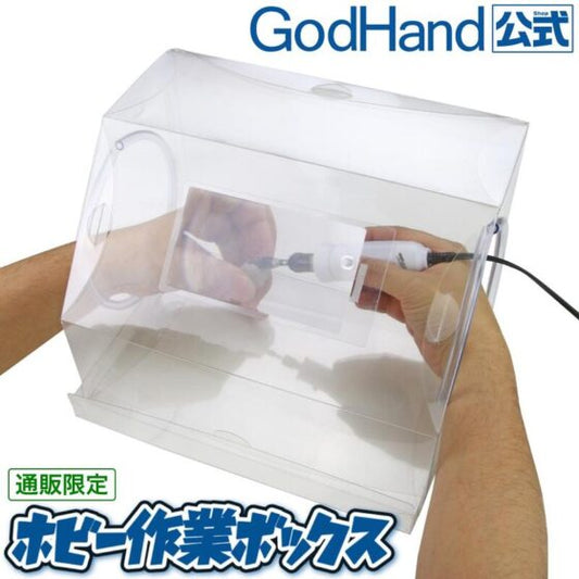 GODHAND GH-EHSB Work Box