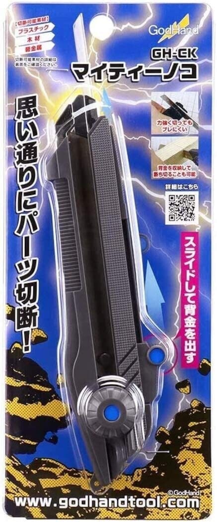 GODHAND GH-CK pole hand saw
