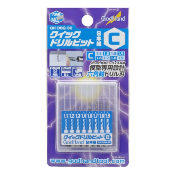 GODHAND GH-DBQ-8C Hexagonal Quick Drill Bits 8-Piece Set (Set C) (1.1mm-1.9mm)