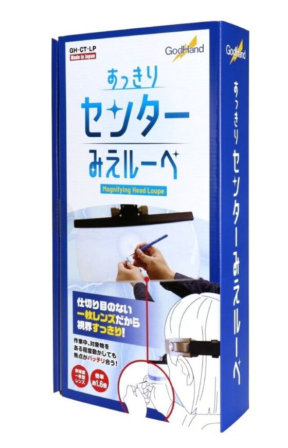 GODHAND GH-CT-LP Head-mounted magnifier