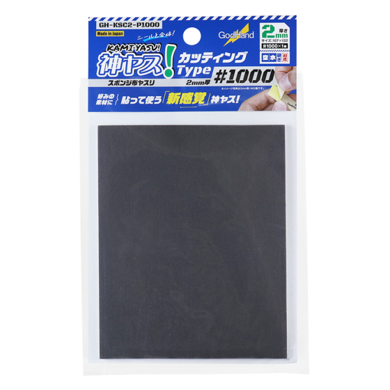 GODHAND GH-KSC2-P1000 2mm Clip-on Sponge Sandpaper (#1000)
