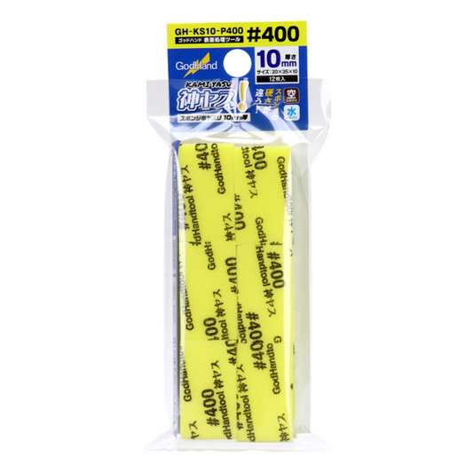 GODHAND GH-KS10-P400 10mm Sponge Sandpaper (#400)