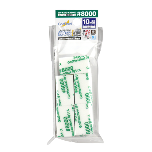 GODHAND GH-KS10-KB8000 10mm sponge sandpaper (#8000)