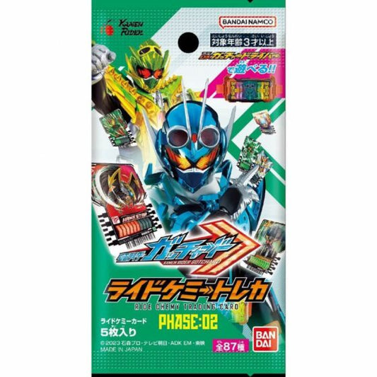 Bandai Kamen Rider GOTCHARD Ride Chemy Exchange Card PHASE:02