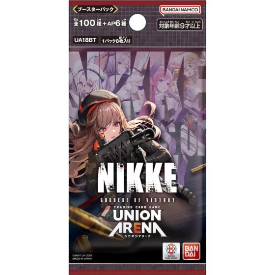 UNION ARENA Supplement Pack [Victory Goddess: Nikki] [UA18BT]