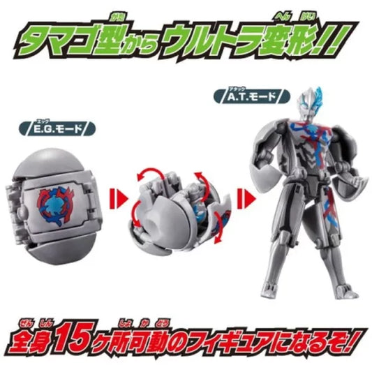 Bandai【Ultraman】Ultraman Movable Series – Return of Ultraman Egg Ultraman Braiser
