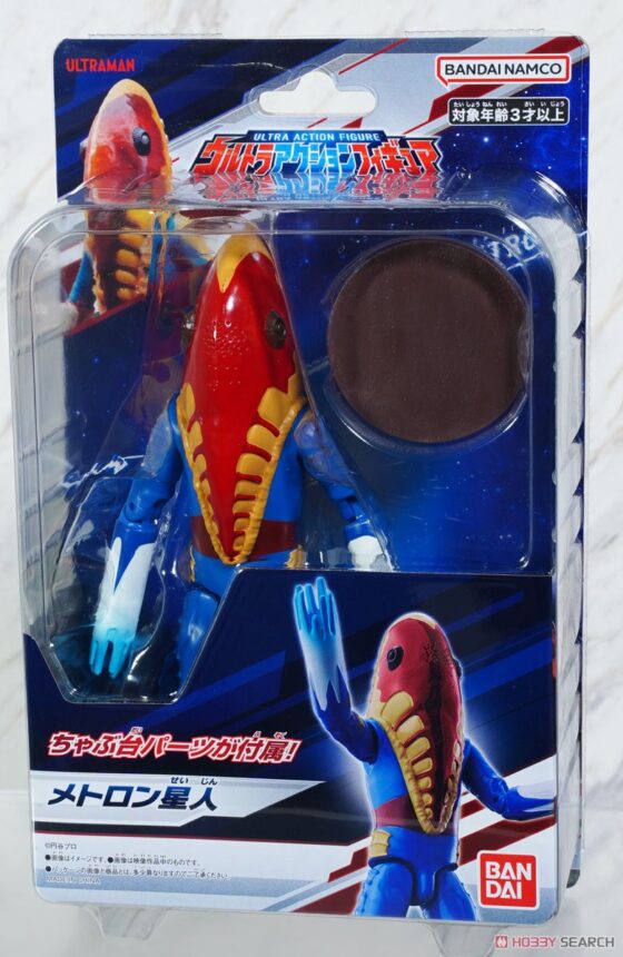 【Ultraman】Monster Action Series Metron