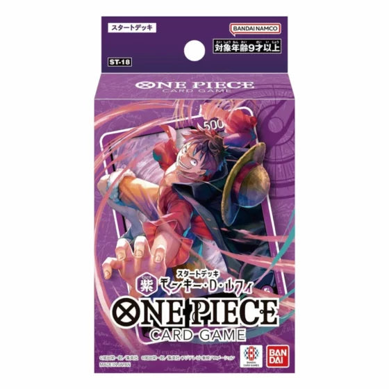 Bandai One Piece Card Game Starting Deck Purple Mochi·D·Luffy [ST-18]