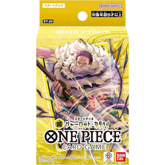 Bandai One Piece Card Game Starter Set Yellow Sharlot Gathagouri [ST-20]