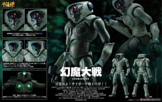 VEGA Special color edition