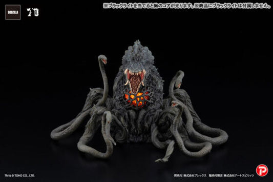 [Hyper Modeling EX] [Godzilla] Biollante - Black Light Ver.-