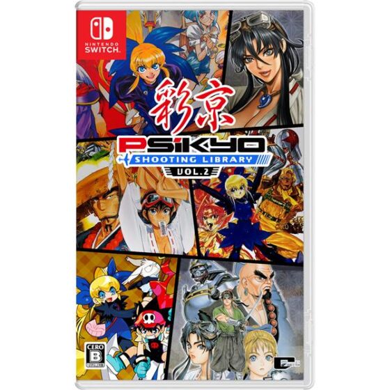 Nintendo Switch game SHOOTING LIBRARY Vol.2