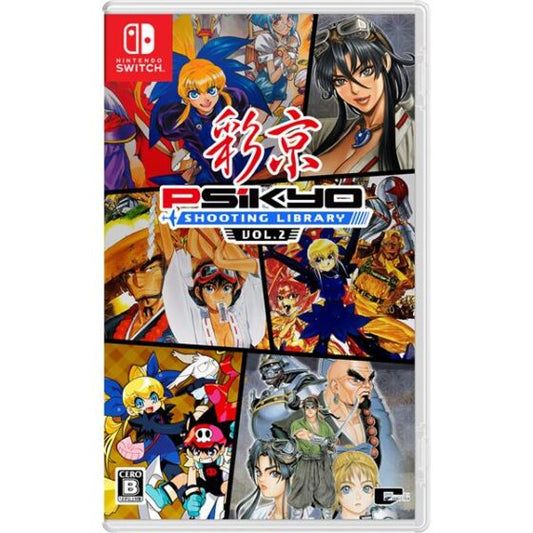 Nintendo Switch game SHOOTING LIBRARY Vol.2