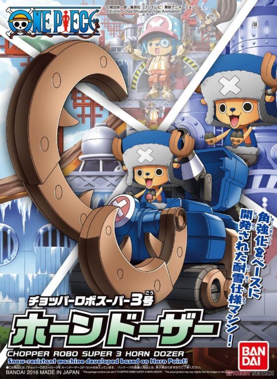 [One Piece] Chopper Robot Super 3 (Combinable) Angular Bulldozer