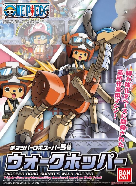 [One Piece] Super Chopper Robot No. 5 Foot Jumper