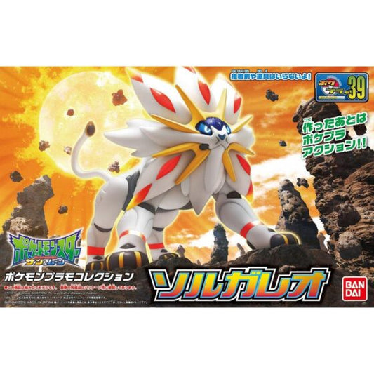 PLAMO Model Series [Pokémon] 39 Solgaleo