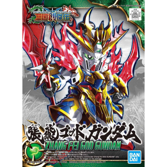 SD Gundam【Three Kingdoms Creation】Zhang Fei Shen Gundam