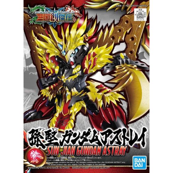 SD Gundam 05【Three Kingdoms Creation Legend】Sun Jian is confused about Gundam