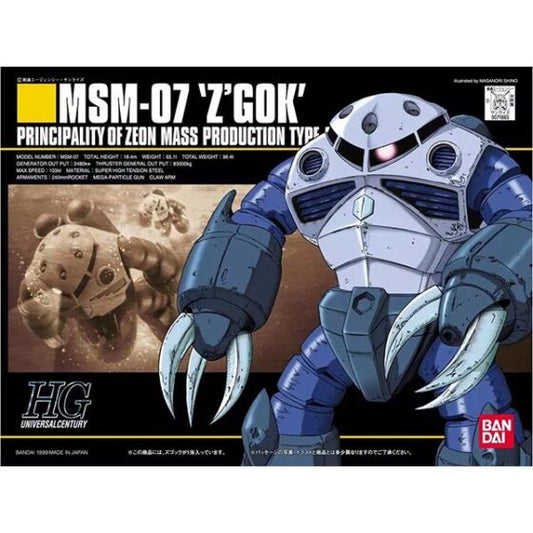 HGUC 06 1/144 [Mobile Suit Gundam] MSM-07 Crab