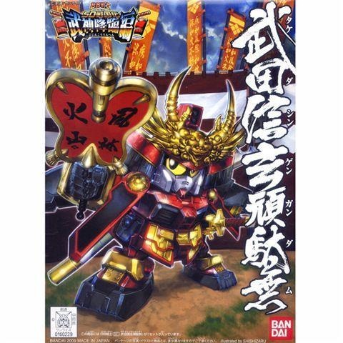 BB Senshi SD 331 [Warring States: The God of War] Takeda Shingen is so stubborn