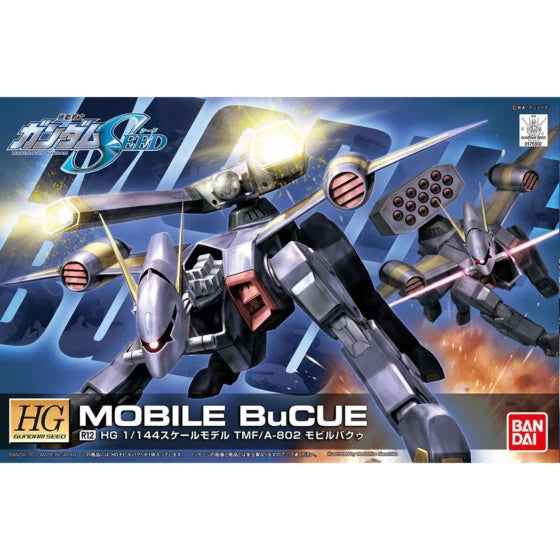 HGGS 022 1/144【Mobile Suit Gundam SEED】R12 Bago