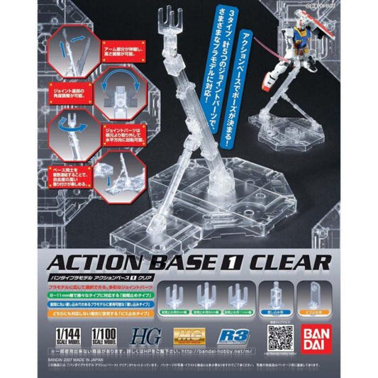 Bandai movable pedestal 1 (transparent)
