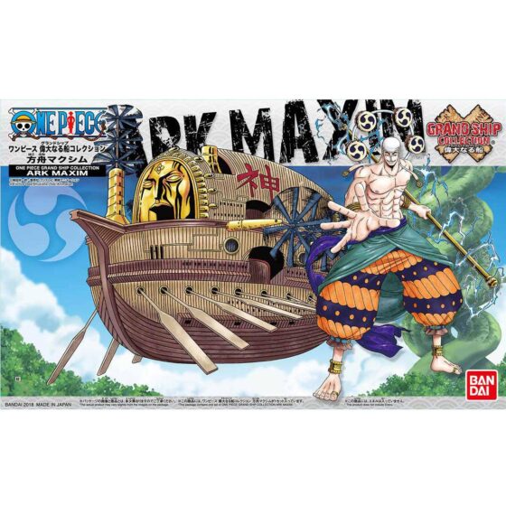 Great Pirate Ship Series【One Piece】14 Ark Maxim