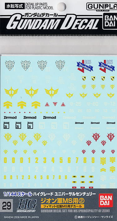 Bandai Gundam Multi-Purpose Water Sticker No.29 HGUC 1/144 Self-Protection Unit 2
