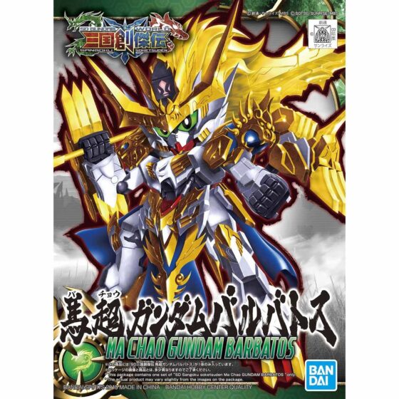 SD Gundam 010【Three Kingdoms Creation】Ma Chao Gundam Barbatos