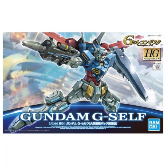 HG 1/144 G-Sylph Atmosphere Backpack